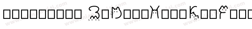 ensentype BoDangXingKaiF字体转换